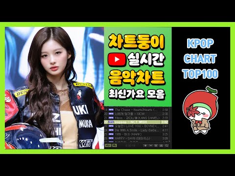 최신가요 실시간 인기차트 2025년 11월 22일 3주차 멜론차트 X 차트둥이 공식채널 노래모음 KPOP 플레이리스트 종합차트