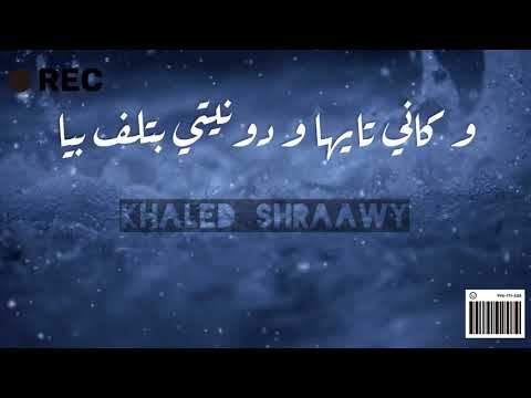 حالات واتس اصاله وقفت حياتي كلها ف الحظه دي