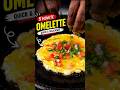 Street Style Masala Omelette 😋#omelette #shortsfeed #shorts #foodvideos
