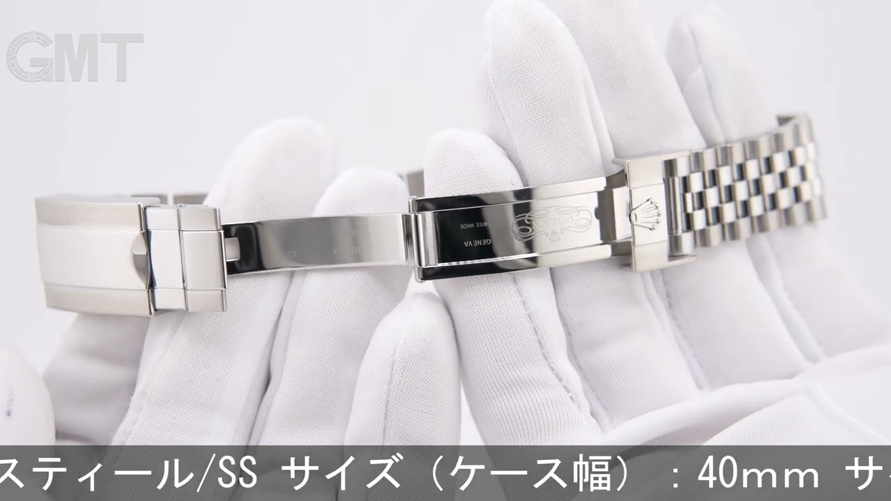 ふむふはたさ様 ROLEX GMTマスター II 126710BLNR ジュビリー ブレスレット - YouTube