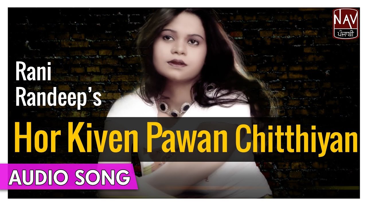 Hor Kiven Pawan Chitthiyan  Rani Randeep  Superhit Punjabi Audio Songs  Priya Audio