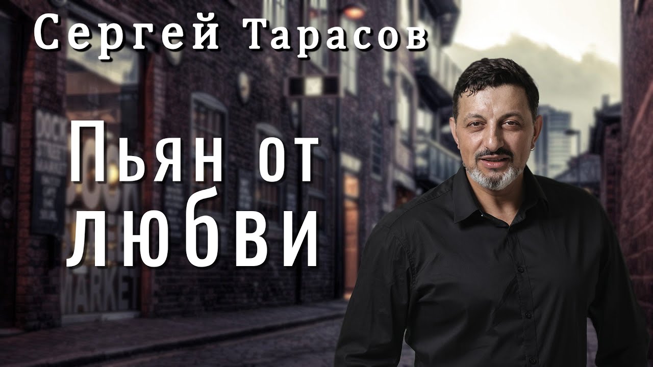 Федор тарасов певец биография личная жизнь Фёдор Тарасов, 48 лет, Камское Устье, Россия