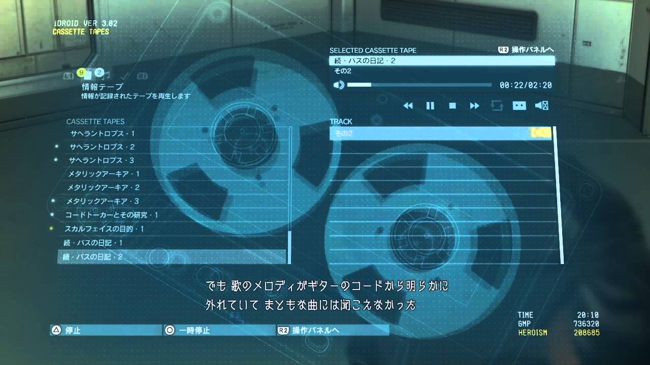 Mgsv tpp cassette tape locations mahaworldwide