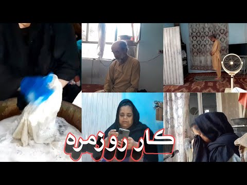 دلیل گریان مریم چی بود تا آخر ویدئو با ما باشید 