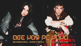 Barbara Argyrou, Archolekas - Άσε μας ρε μαμά  (Official Music Video)