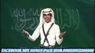 ya Salam Allah Allah da Saudi Arabic song yah BilaDi Kullu1080p