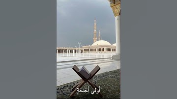 ﴿ يَزِيدُ فِي الْخَلْقِ مَا يَشَاءُ ﴾ || تلاوة عطرة من سورة فاطر للقارئ الصغير عثمان الحداد 💛
