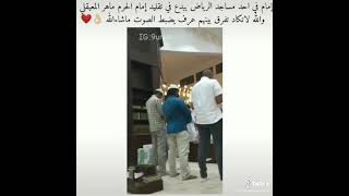 تقليد الشيخ ماهر المعيقلي سوره البروج