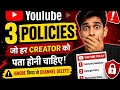 3 YouTube Policies Every Creator Must Know 😱 | Channel Delete Warning 