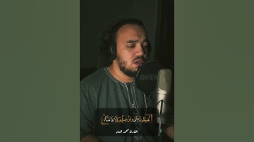 آية الكرسي  اختم بها يومك 🤎📖 #سورة البقرة #تلاوة هادئة #محمد هشام   محمد هشام  Mohamed Hesham 720p