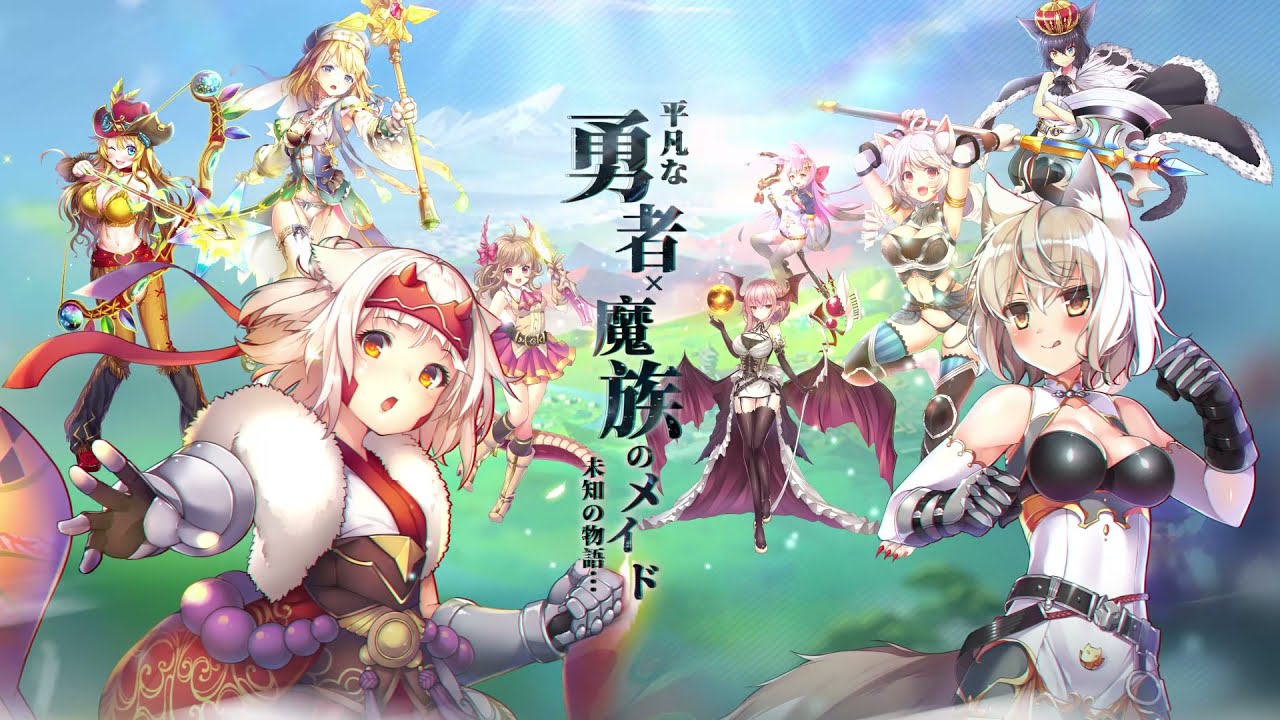 リバースブレイブ〜勇者の這い上がりの評価：どんなゲームで面白いのかレビュー - Gamedia