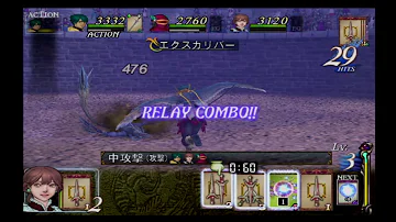バテン カイトス2 ヒューズ戦 Mp3