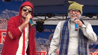 Sakkigoni Comedy New 2019 || पाडे र जिग्रिले यति सम्म हसाय || पेट मिची मिची हासौ 