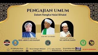 🔴 LIVE KH. ANWAR ZAHID | HALAL BI HALAL PP MIFTAHUL ULUM AL-MUHAYYANAH MOJOSARI PUGER JEMBER