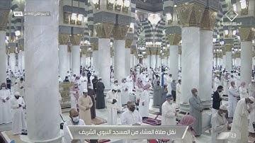 تلاوة جميلة للشيخ علي الحذيفي من سورة الطور عشاء 12-4-1442