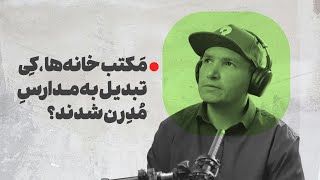 پشت پرده ی امنیتی ماجرا چیست؟