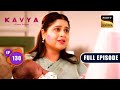 First Holi Together | Kavya - Ek Jazbaa, Ek Junoon - Ep 130 | Full Episode | 22 Mar 2024