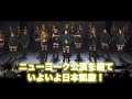 【プロモーション映像】「進撃の巨人」-the Musical-