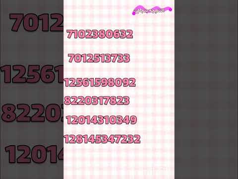 كود سكن ببروك هافن يجننن 2 الي جابت الكود روبلوكس