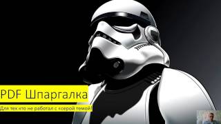 АСКРУТИ СВОЙ КАНАЛ и ВИДЕО на YouTube.Как заработать на СЕРОМ контенте. Легкие деньги на YouTube АСКРУТИ СВОЙ КАНАЛ и ВИДЕО на YouTube.Как заработать на СЕРОМ контенте. Легкие деньги на YouTube