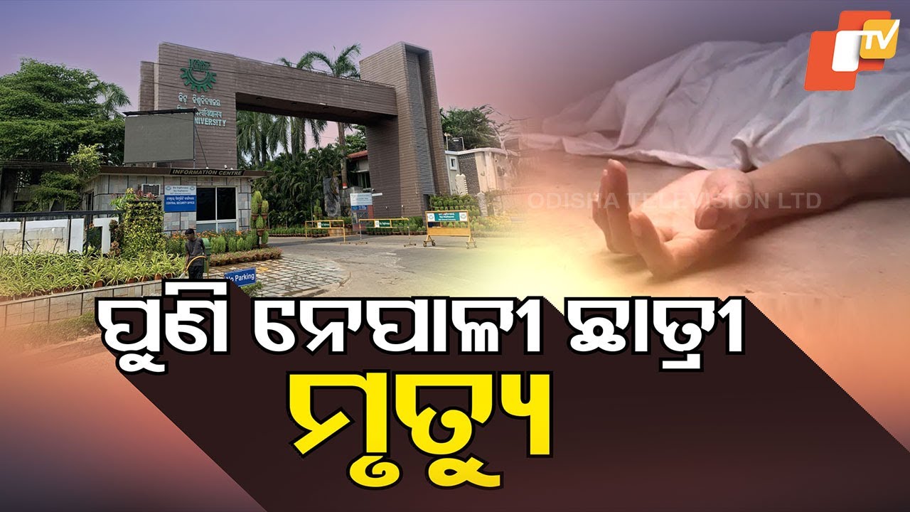 KIIT University Silent After Death of Nepali Student on Campus