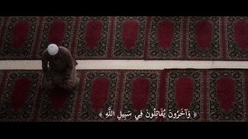 سعد ازويت | سوره المزمل  .