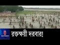 ব্রাহ্মণবাড়িয়ার সরাইলে তুচ্ছ ঘটনাকে কেন্দ্র করে 'কাইজ্জা' II B Baria