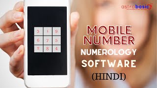 Mobile Number software - Hindi | Best Numerology Software | Mobile Number Calculator screenshot 4