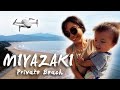 宮崎 幸島 青島 ビーチ ドローン 民泊｜Insta360 ONE R travel vlog｜