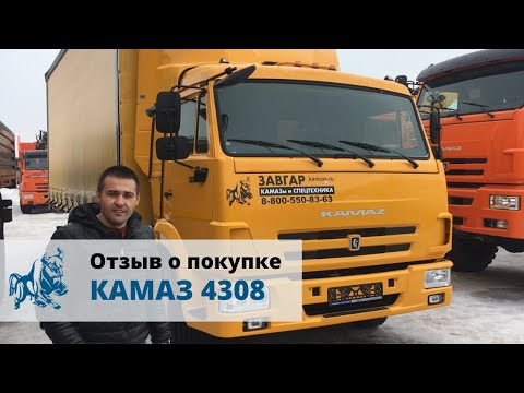 КАМАЗ 4308 Еврофургон.
