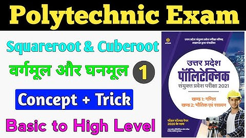 Polytechnic | Squareroot and Cuberoot | Polytechnic Entrance Exam | Tricky Square | Square root