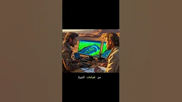 تقنيات حديثة تكشف أسرار الماضي 2 أسرار الماضي ت كشف بتقنيات حديثة التاريخ قوارب أبيدوس 