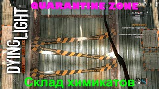 Dying Light Quarantine Zone Склад Химикатов