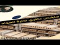 Summary Of Materials Management Theory Second Year Commercial Technical Institute 
