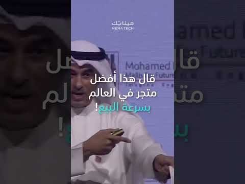 فيديو: من أين أتت نون؟