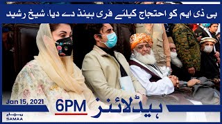 Samaa Headlines 6pm | PDM ko ehtejaj kay liye free hand de diya | SAMAA TV