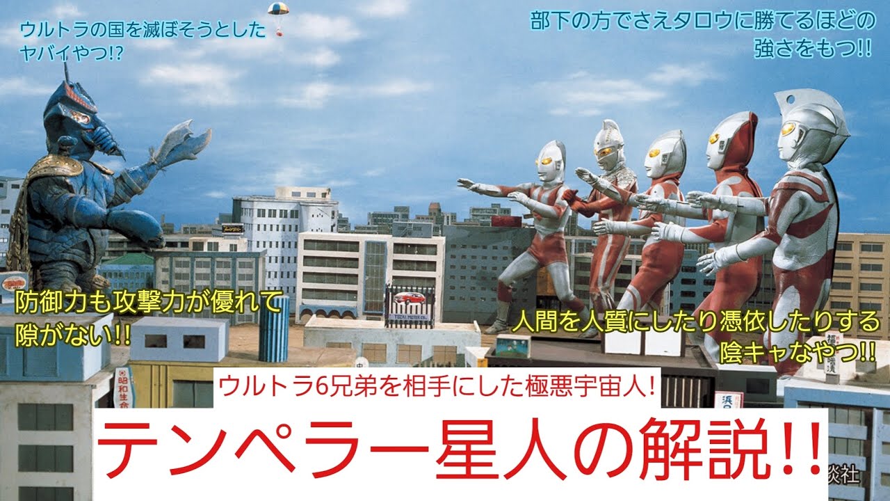 スーパーボルト光線が強力な理由の解説が明らかに！