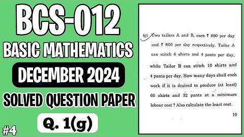 P4- 1(g) | BCS012 December 2024 | BCS012 Solved Question Paper | BCS12 Important Questions
