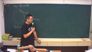 20201019吳迪講義總複習CH9(P217~P218)歸仁