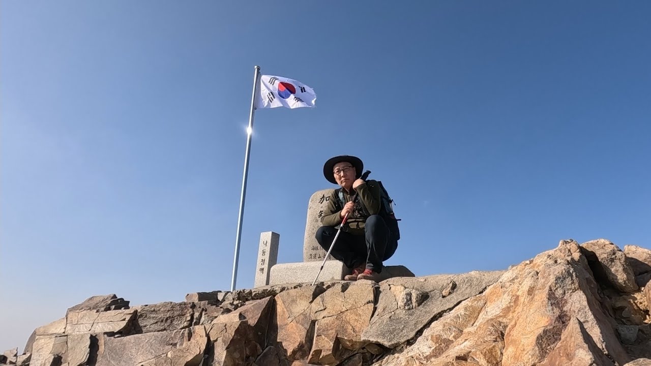 소걸음 영남알프스 가지산 인증, 석남사 원점 종주 #가지산 #상운산