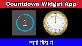 How to use Countdown Widget app?-(Hindi)-Techkeer. screenshot 5