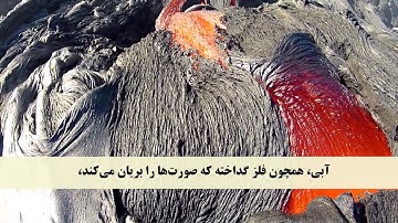 جز 15 ( سوره کهف از آیه 28 تا 34 ) با ترجمه فارسی صوتی و تصویری