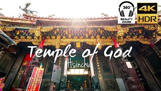 4K Taiwan Walking Tour (Hsinchu City God Temple 新竹都城隍廟)