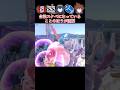 明日話したくなる「スマブラ小ネタ」言いたくなる度考察part6 #shorts #スマブラSP #ゆっくり実況 #でんどろ #shorts #スマブラSP #ゆっくり実況 #でんどろ