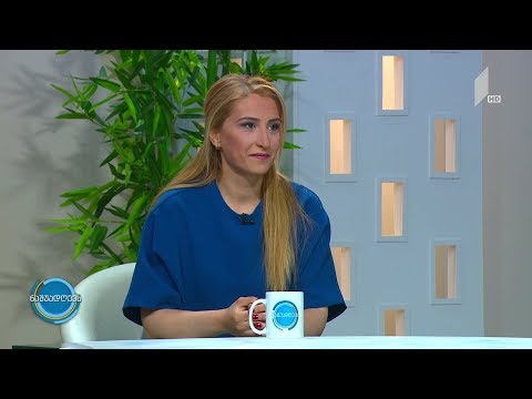 #ნაშუადღევს ბიომრავალფეროვნების დაცვისთვის