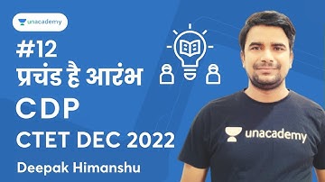#12 प्रचंड है आरंभ l CDP l CTET DEC 2022 I Deepak Himanshu | Unacademy - Shiksha