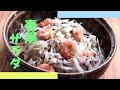 春雨サラダの作り方 - 使えるレシピ