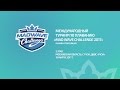 «Mad Wave Challenge 2017» 3 этап, Руза. 2 день