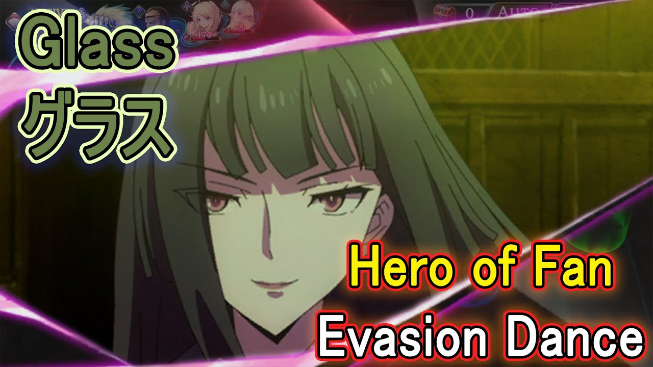 タガタメ Glass Hero Of Fan Review Showcase グラス 扇の勇者 を紹介します 英語 Alchemist Code Youtube
