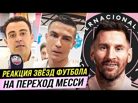 Video: Лионел Месси Америка кубогун утуп алдыбы?